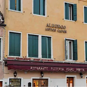 Hotel Antico Capon, Venise